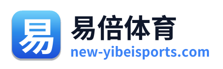 易倍体育